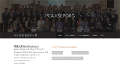 Desktop Screenshot of pca-ksep.org